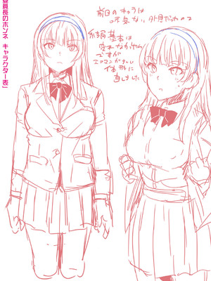 [春工房のりまき] 入室って即セックス 女子が100％発情する伝説のヤリ部屋！！【FANZA特装版】[DL版]_265