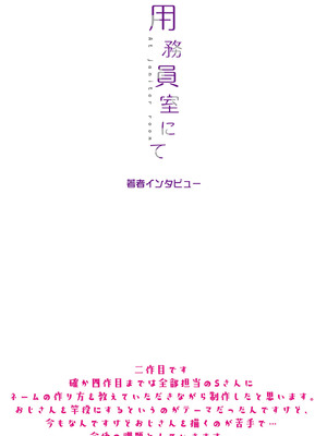 [春工房のりまき] 入室って即セックス 女子が100％発情する伝説のヤリ部屋！！【FANZA特装版】[DL版]_285