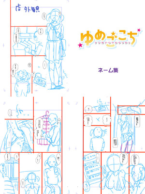 [春工房のりまき] 入室って即セックス 女子が100％発情する伝説のヤリ部屋！！【FANZA特装版】[DL版]_287