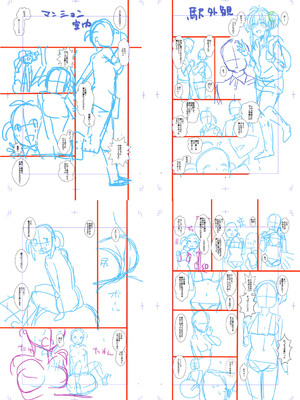 [春工房のりまき] 入室って即セックス 女子が100％発情する伝説のヤリ部屋！！【FANZA特装版】[DL版]_288