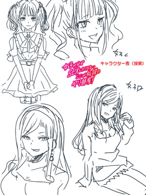 [春工房のりまき] 入室って即セックス 女子が100％発情する伝説のヤリ部屋！！【FANZA特装版】[DL版]_300