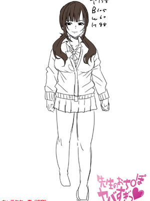 [春工房のりまき] 入室って即セックス 女子が100％発情する伝説のヤリ部屋！！【FANZA特装版】[DL版]_301