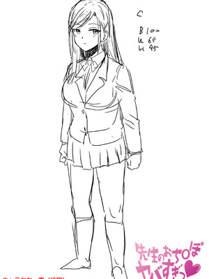 [春工房のりまき] 入室って即セックス 女子が100％発情する伝説のヤリ部屋！！【FANZA特装版】[DL版]_302