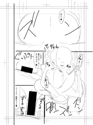 [長い草] ニュルひだマシマシJKホール【FANZA特装版】[DL版]_300