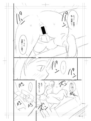 [長い草] ニュルひだマシマシJKホール【FANZA特装版】[DL版]_328