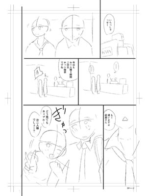 [長い草] ニュルひだマシマシJKホール【FANZA特装版】[DL版]_332