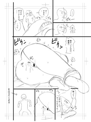 [長い草] ニュルひだマシマシJKホール【FANZA特装版】[DL版]_338