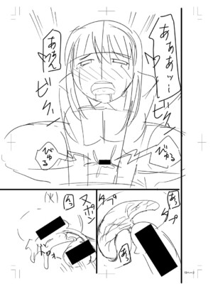 [長い草] ニュルひだマシマシJKホール【FANZA特装版】[DL版]_365
