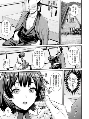 ANGEL 倶楽部 2025年5月号 [DL版]_015