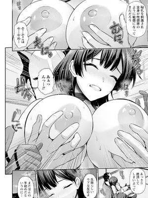 ANGEL 倶楽部 2025年5月号 [DL版]_018