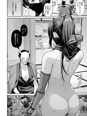 ANGEL 倶楽部 2025年5月号 [DL版]_030