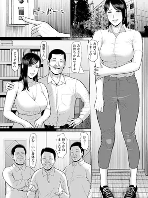 ANGEL 倶楽部 2025年5月号 [DL版]_064