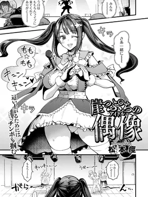 ANGEL 倶楽部 2025年5月号 [DL版]_081