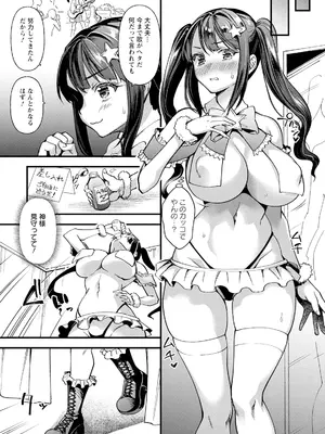 ANGEL 倶楽部 2025年5月号 [DL版]_083