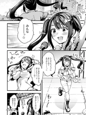 ANGEL 倶楽部 2025年5月号 [DL版]_084