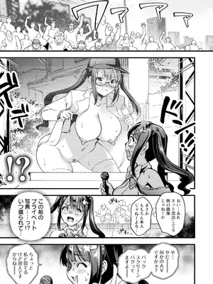 ANGEL 倶楽部 2025年5月号 [DL版]_085