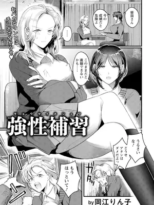 ANGEL 倶楽部 2025年5月号 [DL版]_141