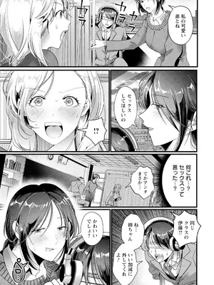 ANGEL 倶楽部 2025年5月号 [DL版]_143