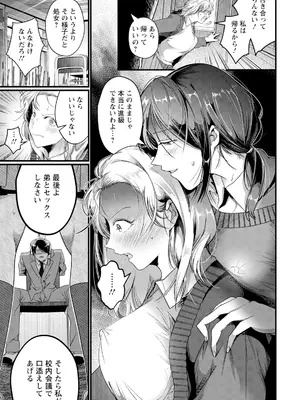 ANGEL 倶楽部 2025年5月号 [DL版]_145