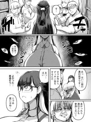 ANGEL 倶楽部 2025年5月号 [DL版]_186