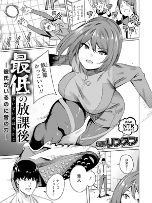 ANGEL 倶楽部 2025年5月号 [DL版]_205