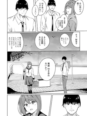 ANGEL 倶楽部 2025年5月号 [DL版]_206