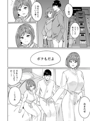 ANGEL 倶楽部 2025年5月号 [DL版]_208