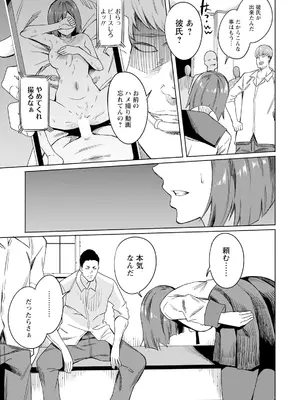 ANGEL 倶楽部 2025年5月号 [DL版]_213