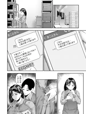 ANGEL 倶楽部 2025年5月号 [DL版]_248