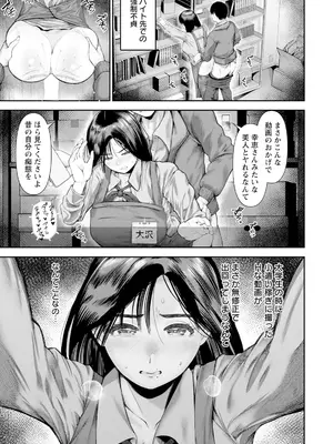 ANGEL 倶楽部 2025年5月号 [DL版]_249