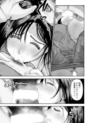 ANGEL 倶楽部 2025年5月号 [DL版]_251