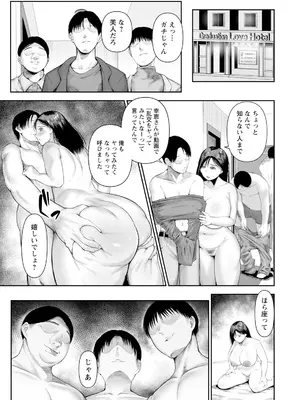 ANGEL 倶楽部 2025年5月号 [DL版]_253