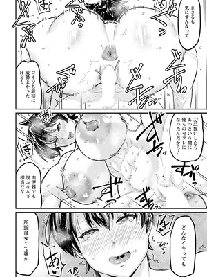 ANGEL 倶楽部 2025年5月号 [DL版]_280