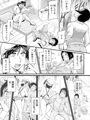 ANGEL 倶楽部 2025年5月号 [DL版]_291