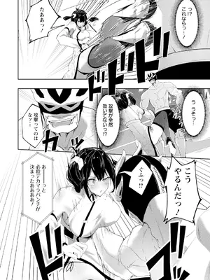 ANGEL 倶楽部 2025年5月号 [DL版]_308