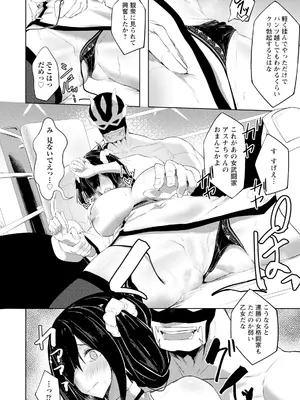 ANGEL 倶楽部 2025年5月号 [DL版]_312