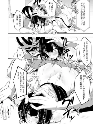 ANGEL 倶楽部 2025年5月号 [DL版]_318