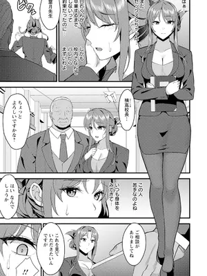 ANGEL 倶楽部 2025年5月号 [DL版]_347