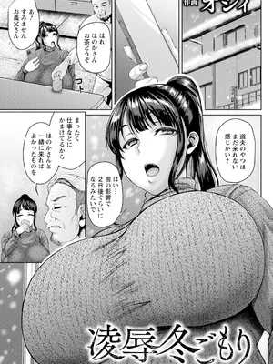 ANGEL 倶楽部 2025年5月号 [DL版]_365