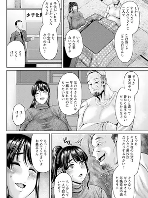 ANGEL 倶楽部 2025年5月号 [DL版]_366