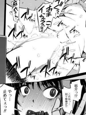 COMIC ペンギンクラブ 2025年5月号 [DL版]_367