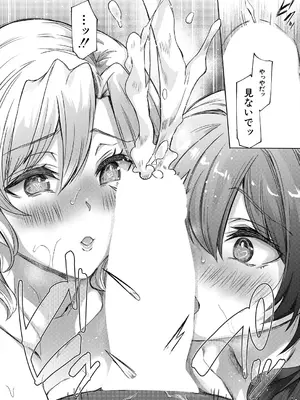 COMIC 夢幻転生 2025年4月号 [DL版]_062