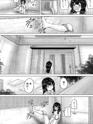 COMIC 夢幻転生 2025年4月号 [DL版]_164