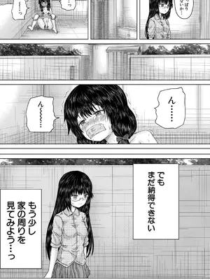 COMIC 夢幻転生 2025年4月号 [DL版]_165
