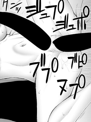 COMIC 夢幻転生 2025年4月号 [DL版]_370