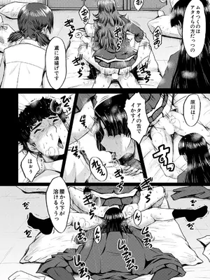 COMIC 夢幻転生 2025年4月号 [DL版]_402