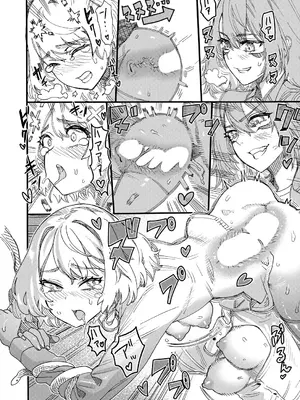 COMIC 夢幻転生 2025年4月号 [DL版]_436