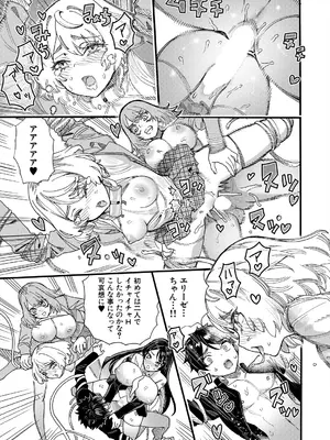 COMIC 夢幻転生 2025年4月号 [DL版]_437