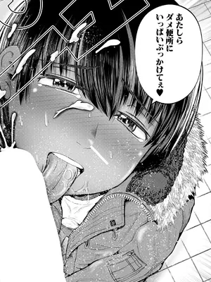 COMIC 夢幻転生 2025年4月号 [DL版]_504