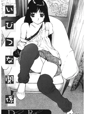 [アンソロジー] LQ -Little Queen- Vol.62 [DL版]_132